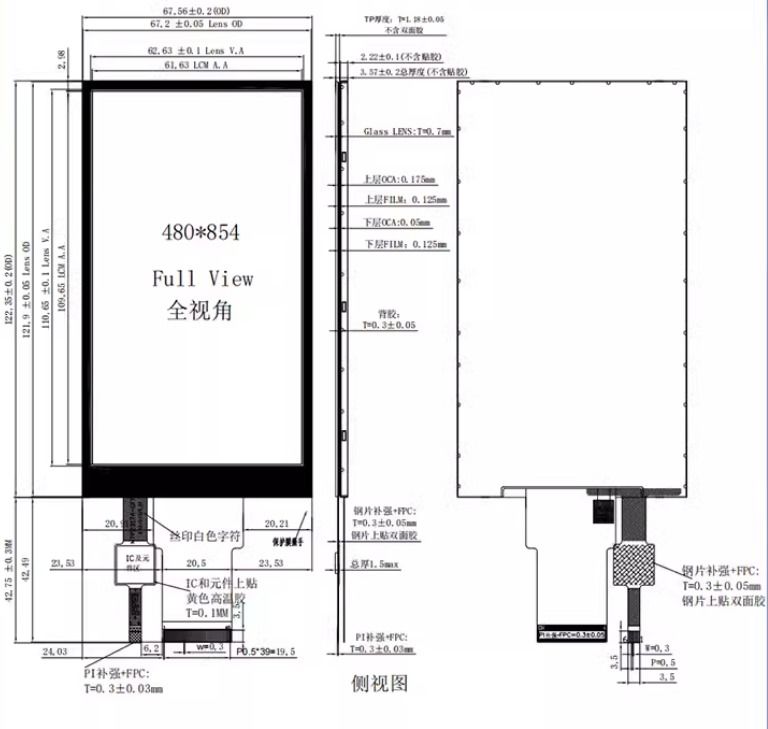Affichage LCD TFT haute résolution